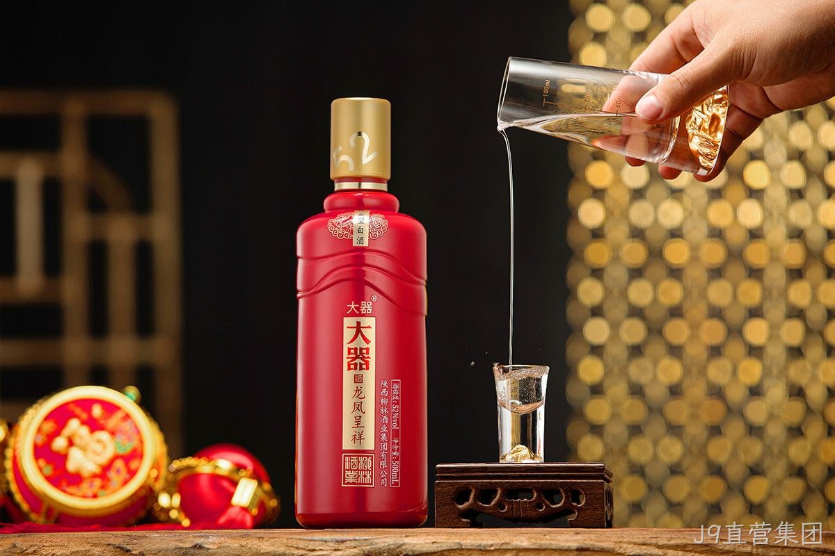 大器酒（龙凤呈祥）