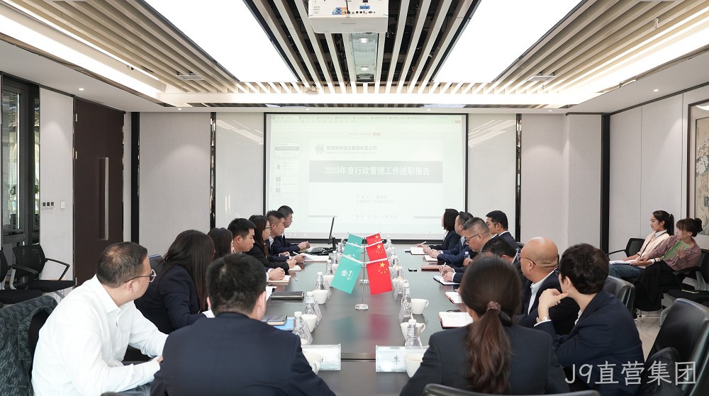 温故知新迎挑战 群策群力向未来|西安J9直营集团营销公司顺利召开2023年度述职报告会
