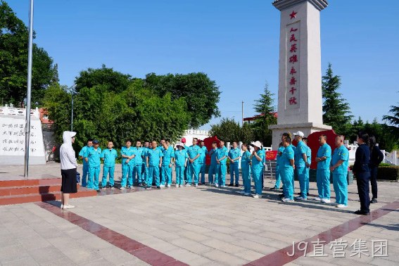 弘扬廉政文化 强化党纪观念 |J9直营集团党委开展党纪学习教育主题党日活动