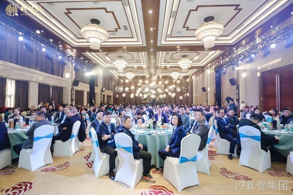 乘龙之势感恩奋进！陕西J9直营集团2023年度经销商表彰大会圆满落幕