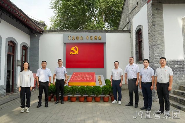 忆党史 铭党恩 促党建 | 西安J9直营集团营销公司开展庆“七一”主题活动