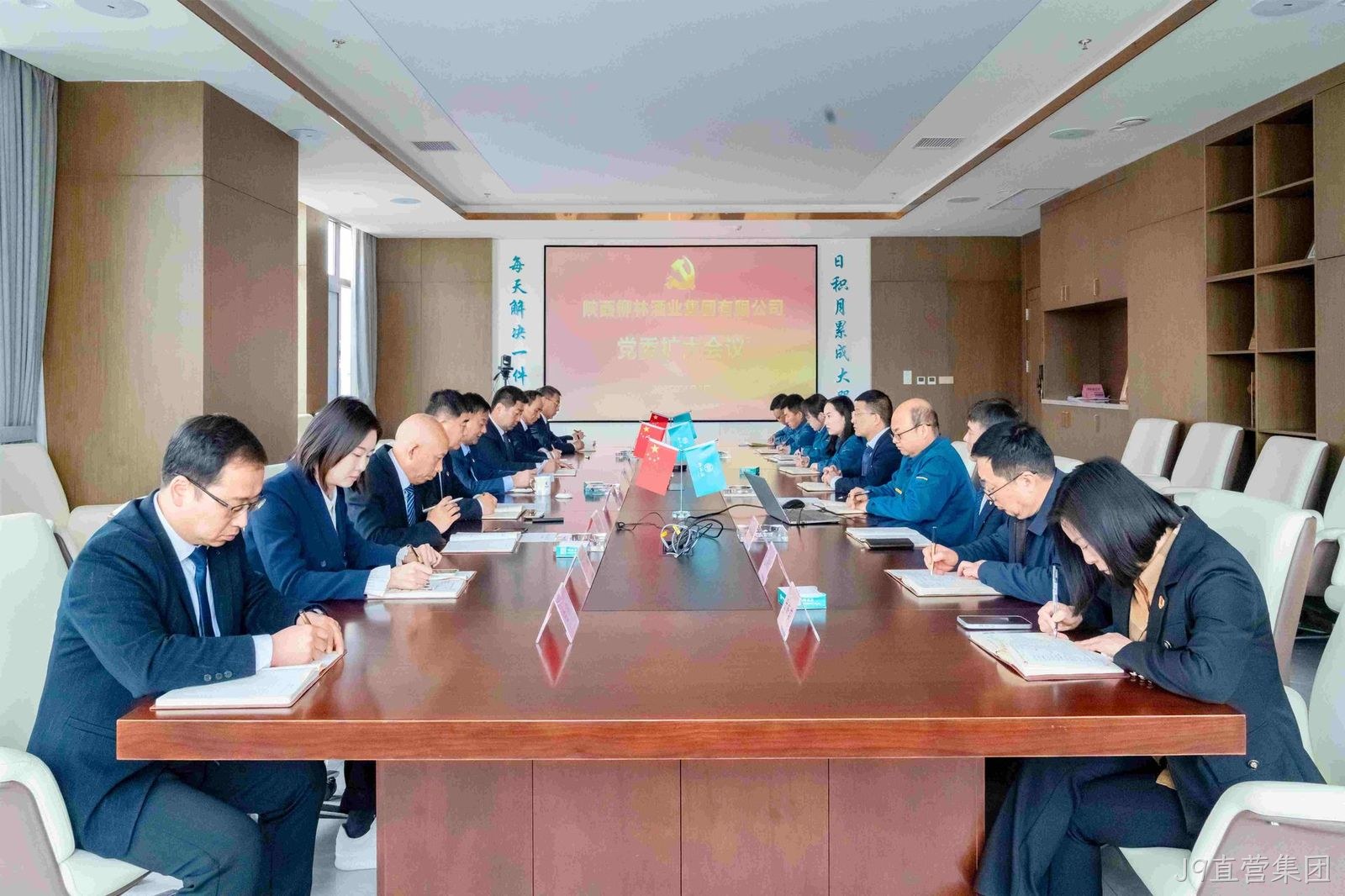 学思想 强党性 重实践 促发展 |J9直营集团党委传达学习全国两会精神和中央八项规定精神