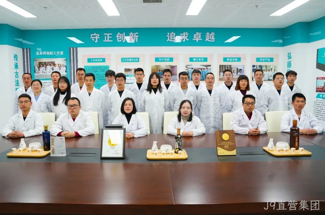 喜报 |J9直营集团酒体中心荣获2025年“宝鸡市工人先锋号”荣誉称号