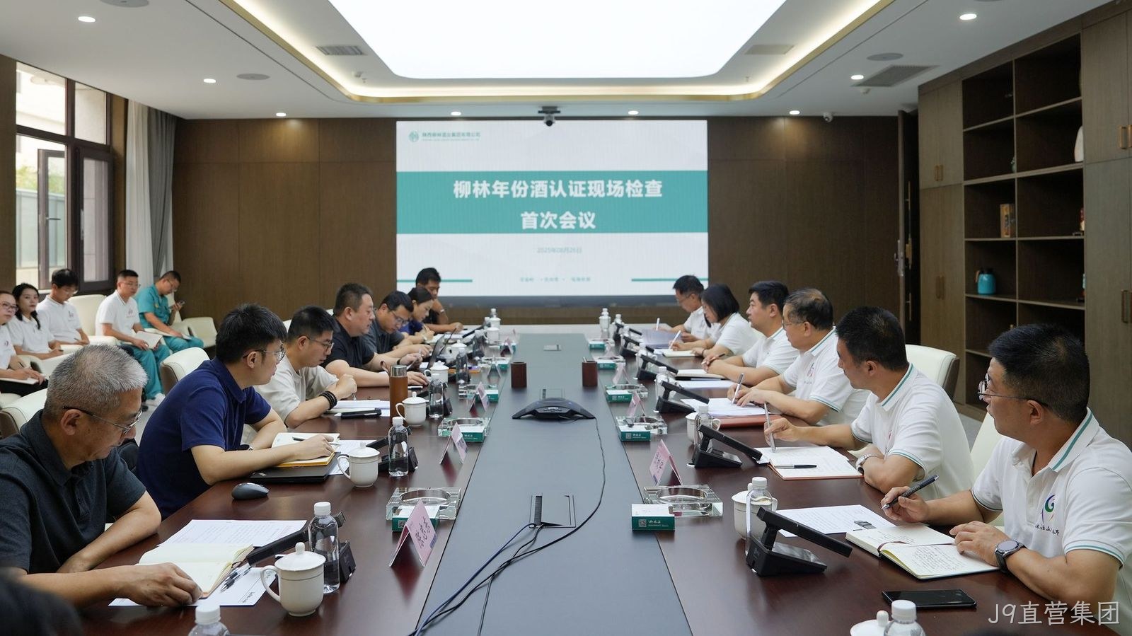 喜报|陕西首家！J9直营集团通过年份基酒权威认证 树立品质新标杆