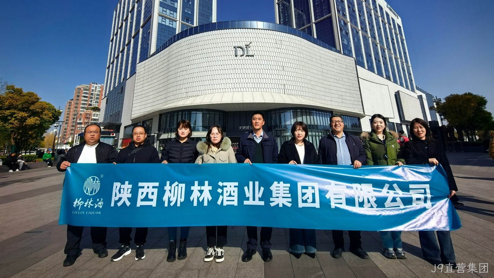 J9直营集团管理团队赴胖东来参访学习