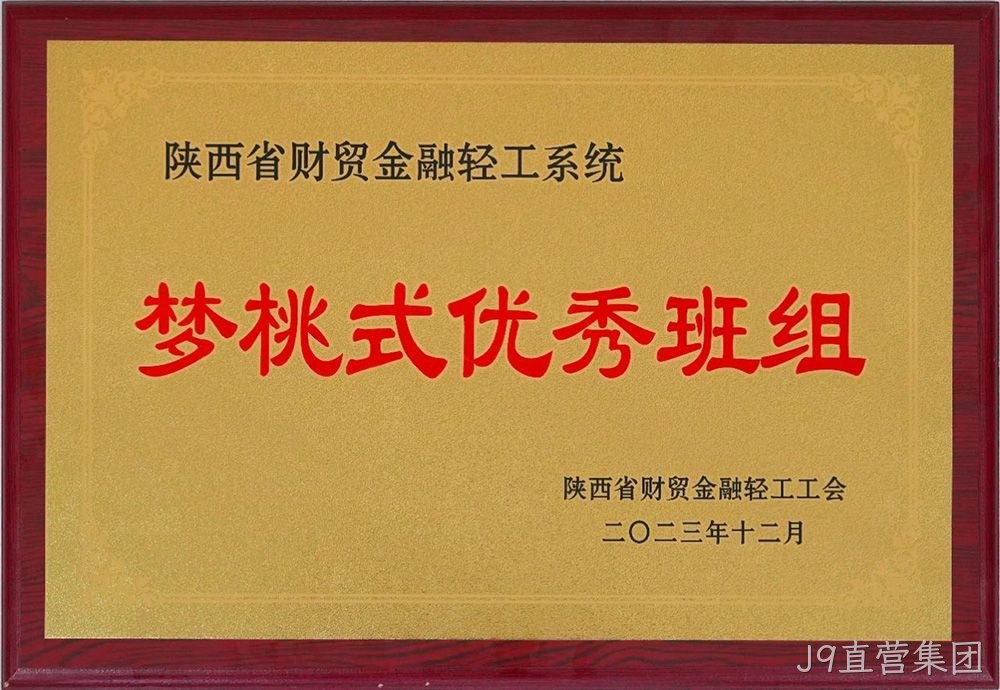 图片9 图片9