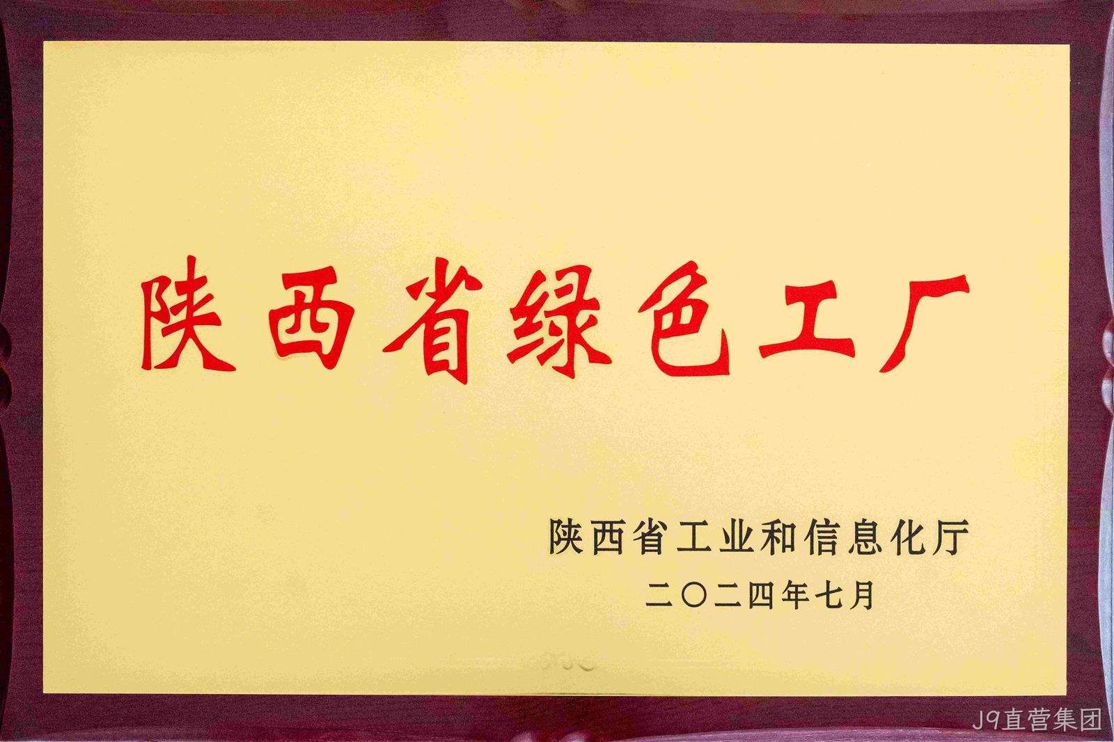 微信图片_20250406093829 微信图片_20250406093829